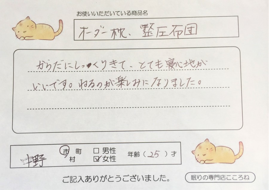 20170924_013233978_iOS