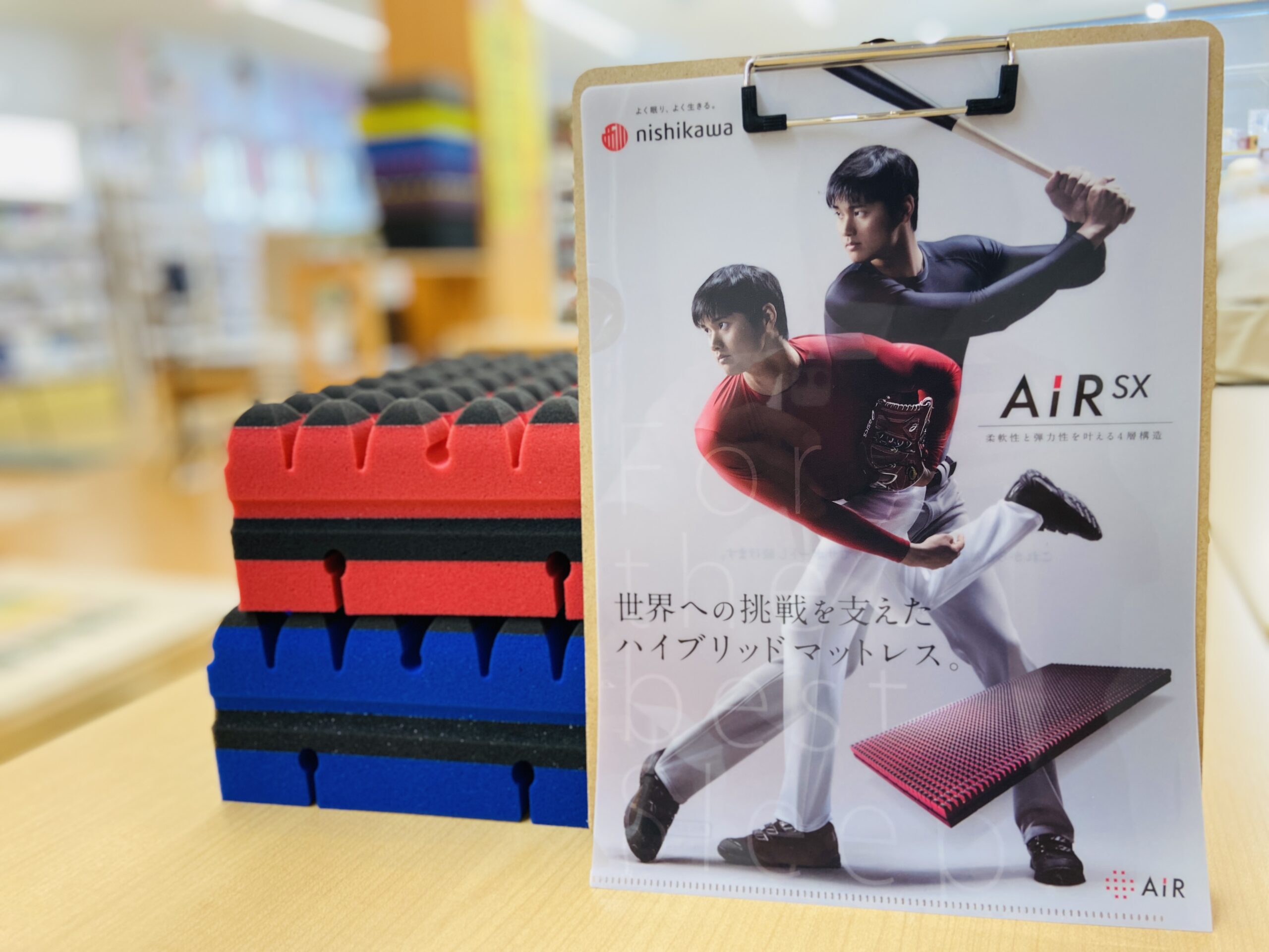 大谷翔平選手愛用マットレスとは！？西川のAiR SXをご紹介！！