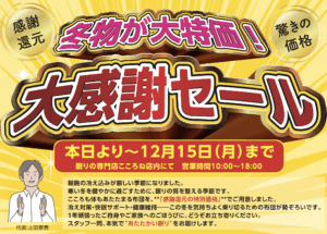 長野県中野市の寝具専門店｜オーダーメイド枕とマットレスの「眠りの