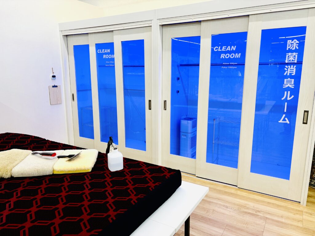 寝具専用の除菌消臭ルームで行うオゾン除菌