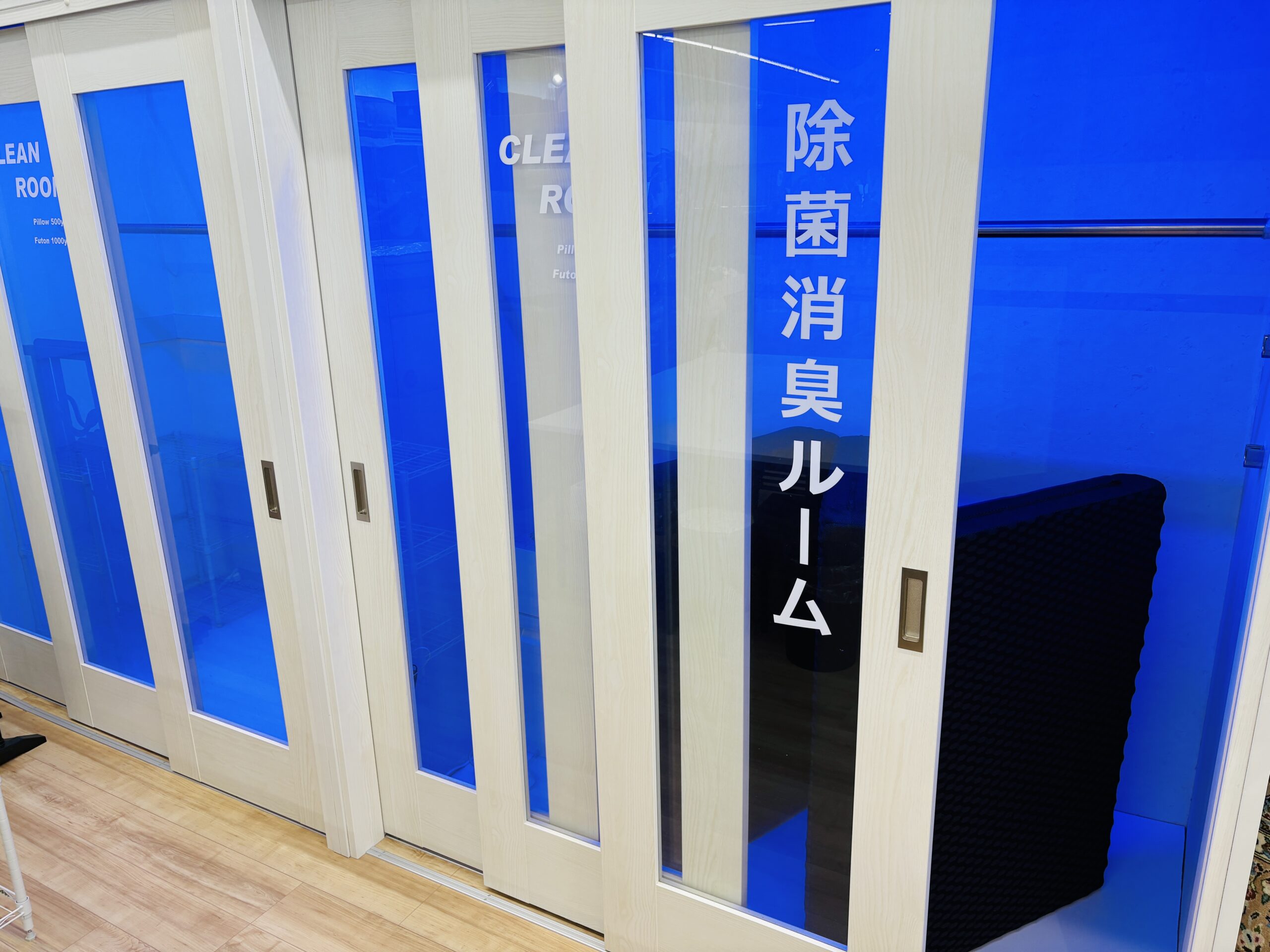 マットレスの除菌消臭